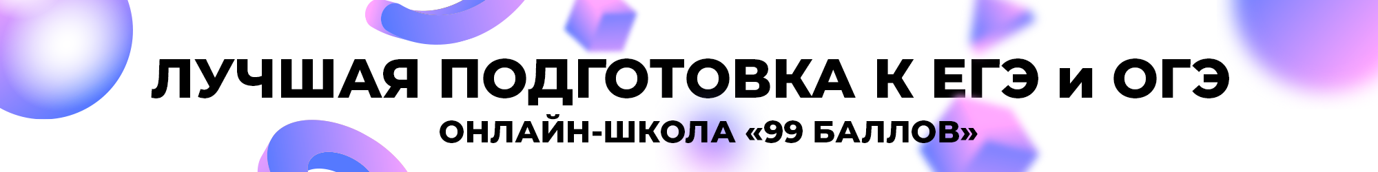 single-task__solution-banner