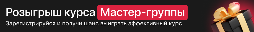 single-task__solution-banner