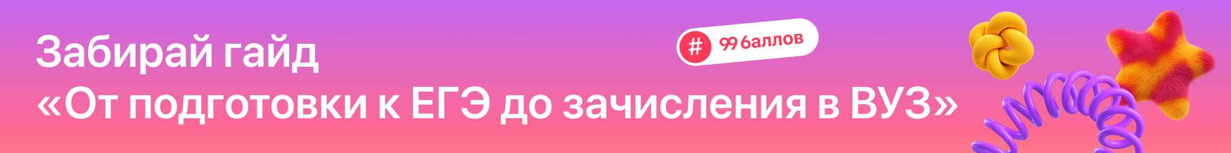 single-task__solution-banner
