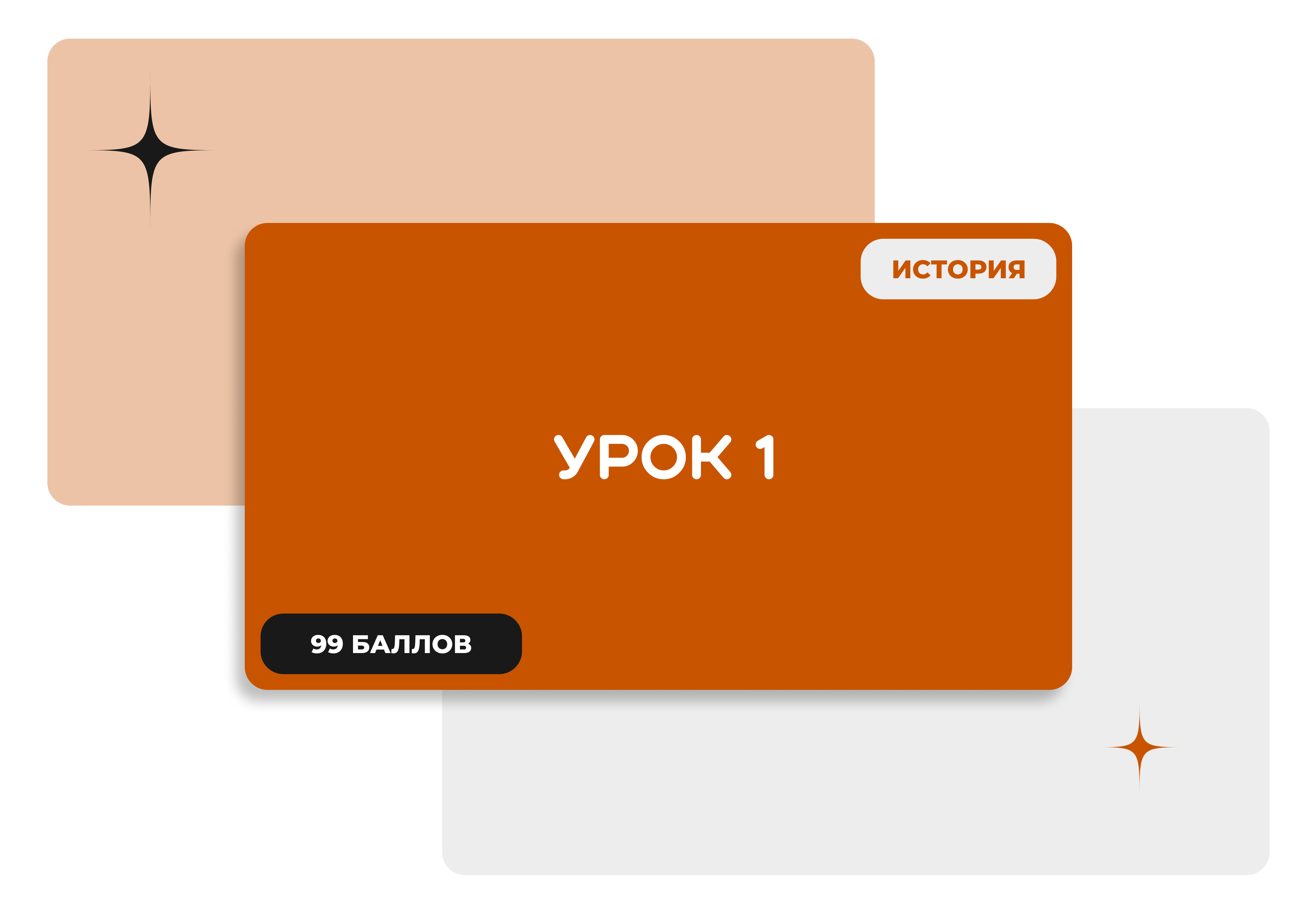 Спец курс по истории ЕГЭ