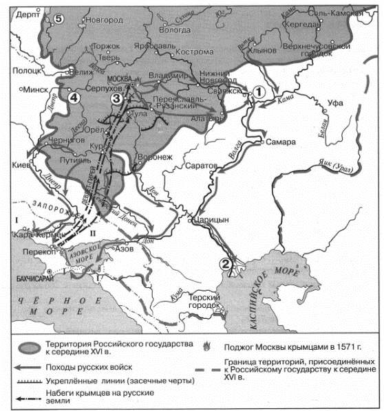 Внешняя политика Грозного.png (92 KB)