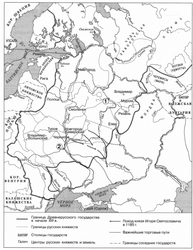 Укажите город обозначенный на схеме цифрой 1. Раздробленность карта ЕГЭ. Карта княжеств древней Руси 9 век черно белая. Контурная карта Русь в период раздробленности. Карта Руси в период раздробленности ЕГЭ по истории.