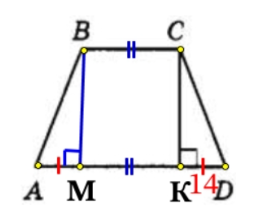 Высота трапеции проведенная из вершины. Высота трапеции проведенная из вершины с делит основание ad на отрезки. ОГЭ задание 17 математика равнобедренная трап. Высота равнобедренной трапеции проведенная из вершины с делит 14 и 19. Высота равнобедренной трапеции проведенная из вершины с делит 8 и 14.