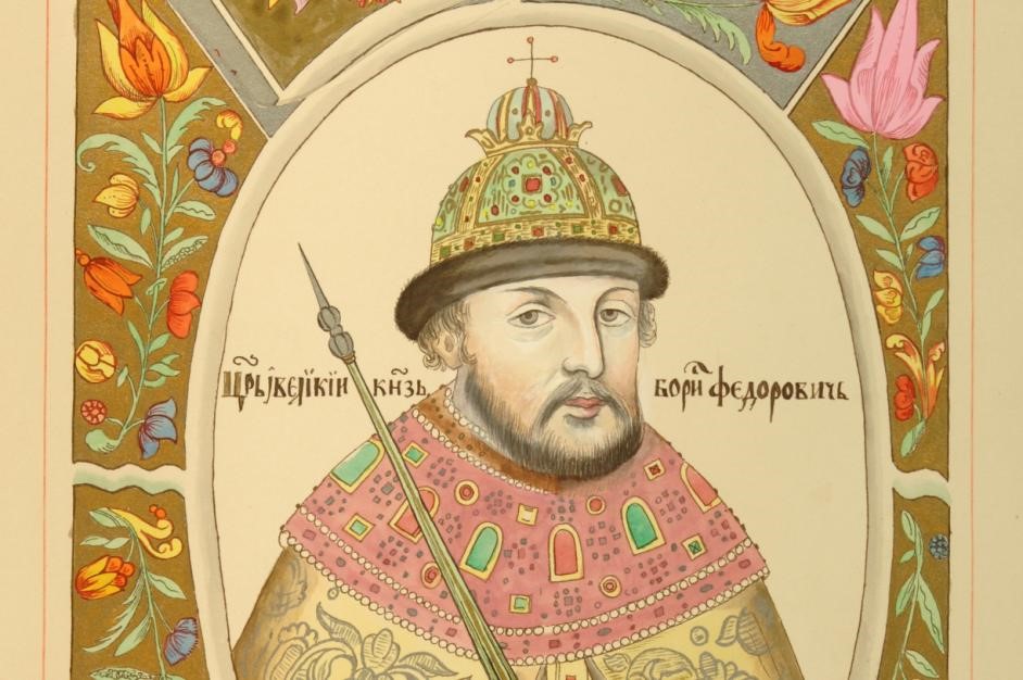 Фёдор Иванович (1557—1598), сын Ивана Грозного