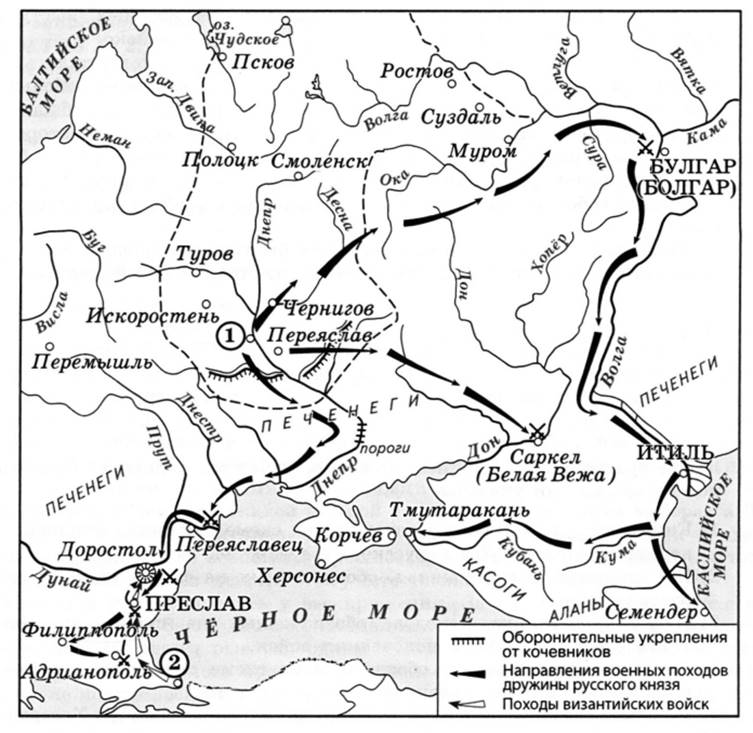Поход обозначенный в легенде. Походы Святослава карта ЕГЭ. Святослав Игоревич походы карта. Укажите название войны которой посвящена карта. Укажите название города обозначенного на карте цифрой 1.