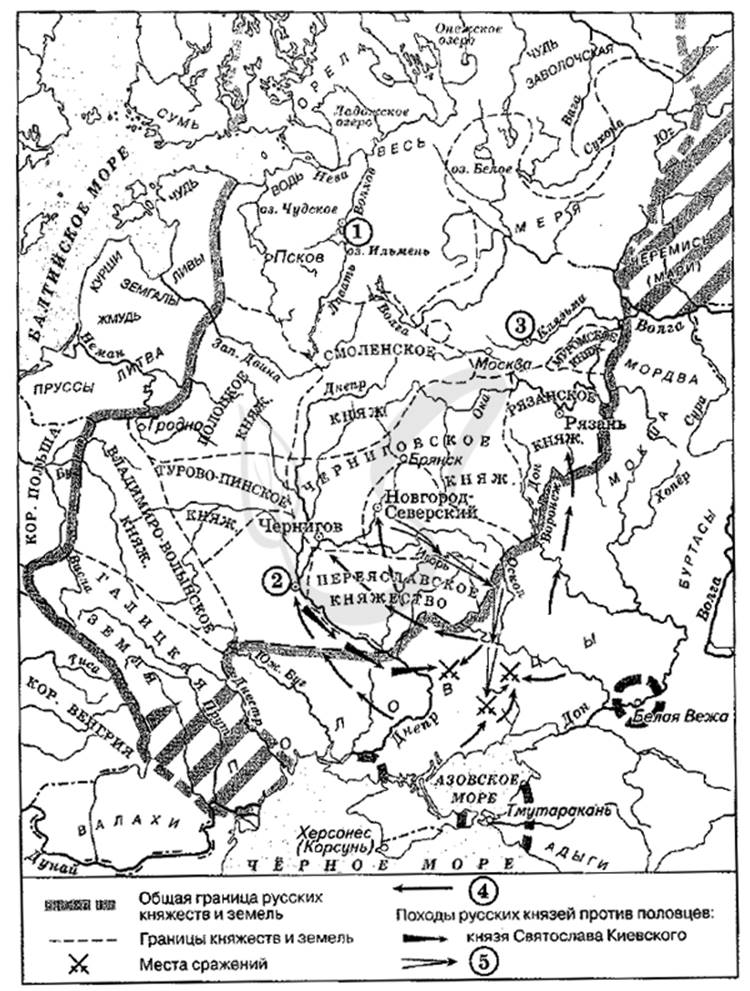 Назовите имя киевского князя походы которого обозначены в легенде схемы цифрой 6