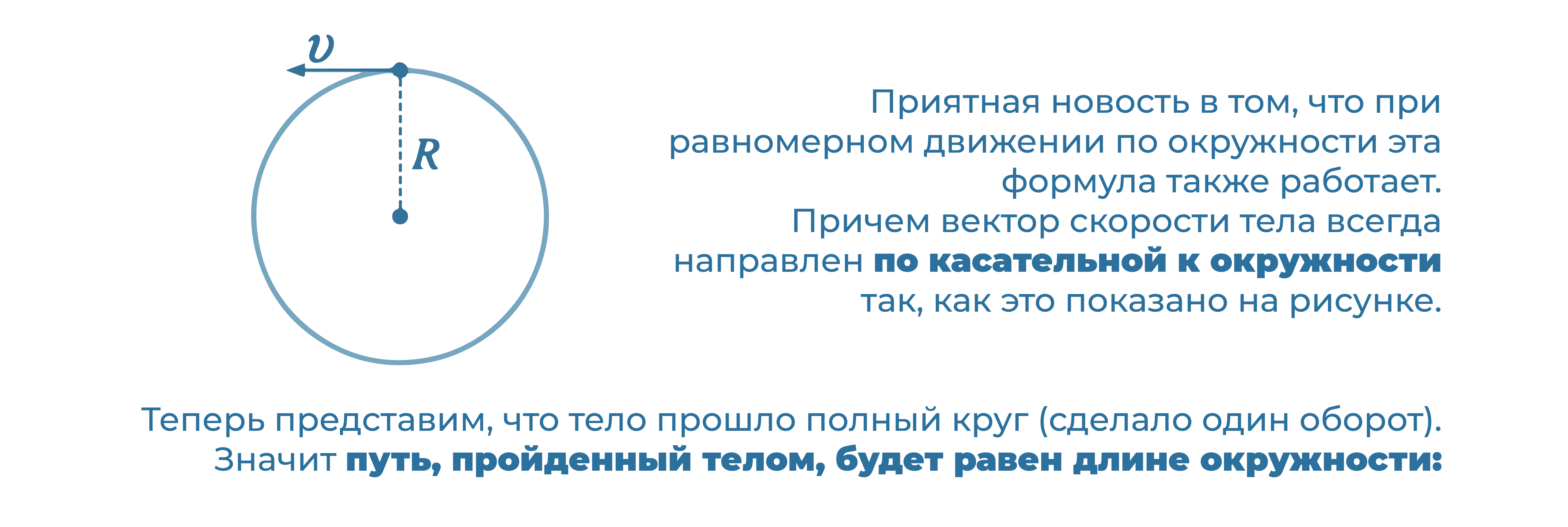 При равномерном движении бруска по горизонтальной поверхности стола