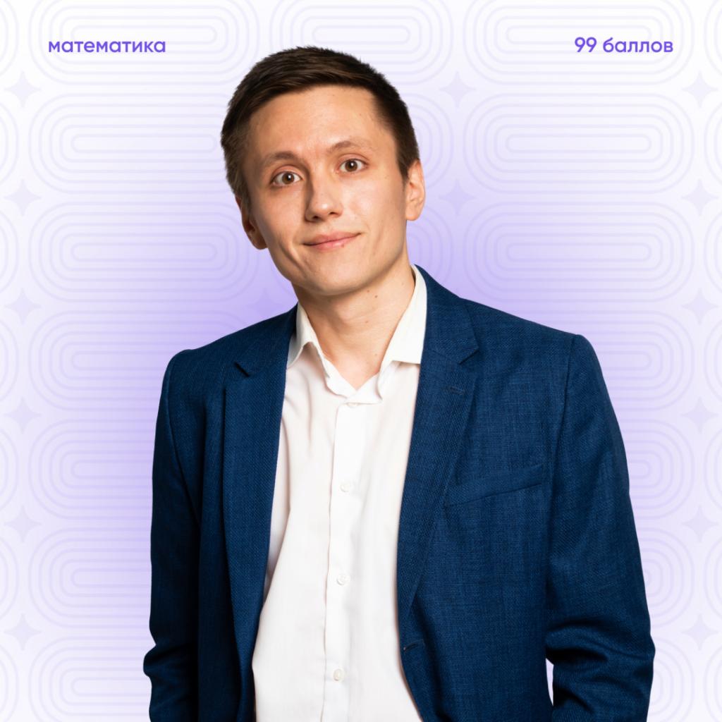 Абдуллин Искандер