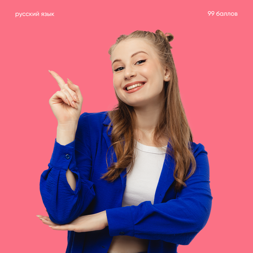 Русский язык [Стандарт]