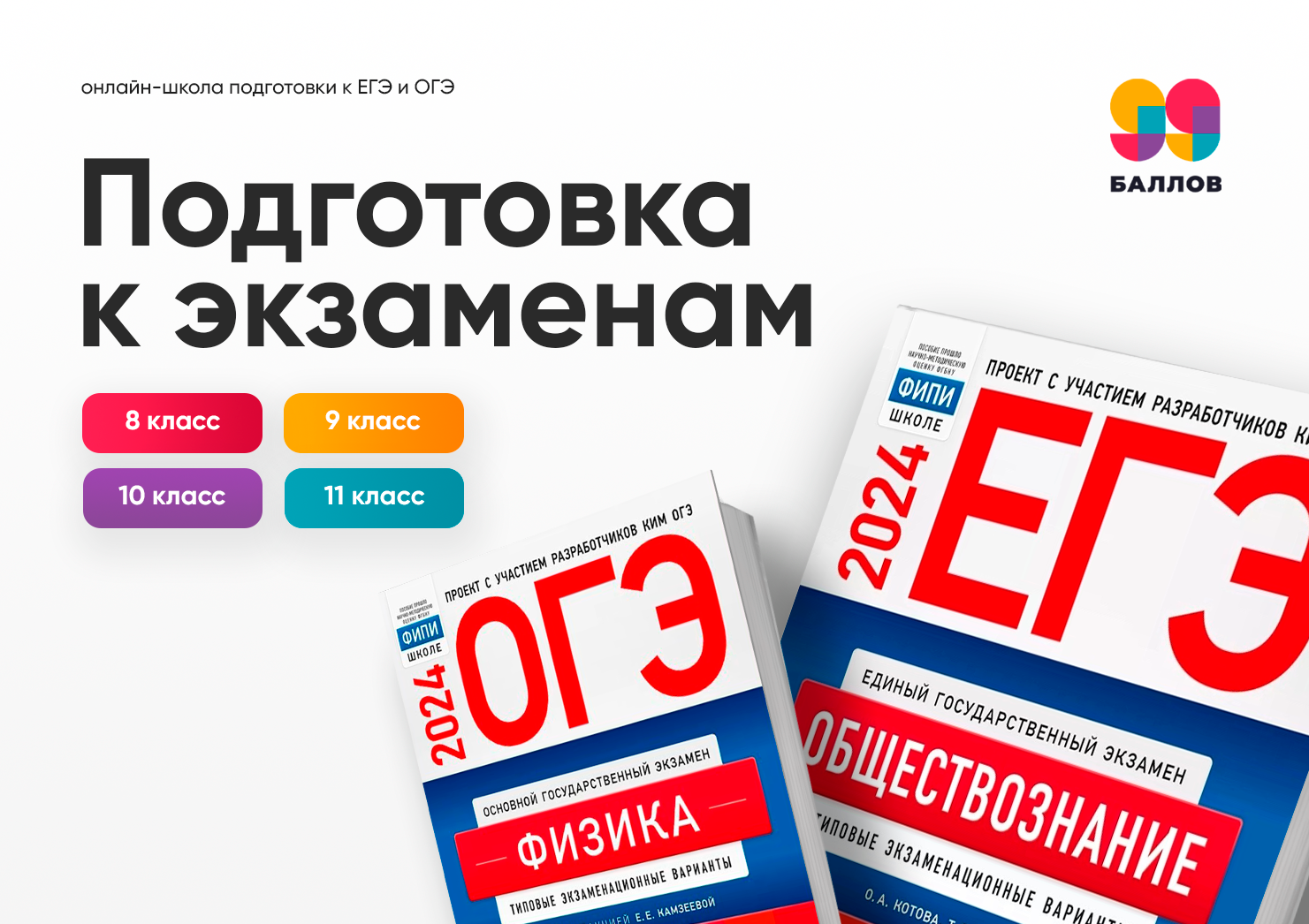 Какой фонетический приём использует поэт в строке: “ Шуми, шуми послушное  ветрило…”?